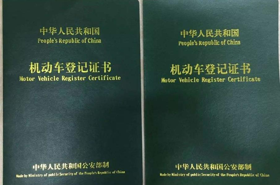 征信不好车辆绿本融资可以做吗