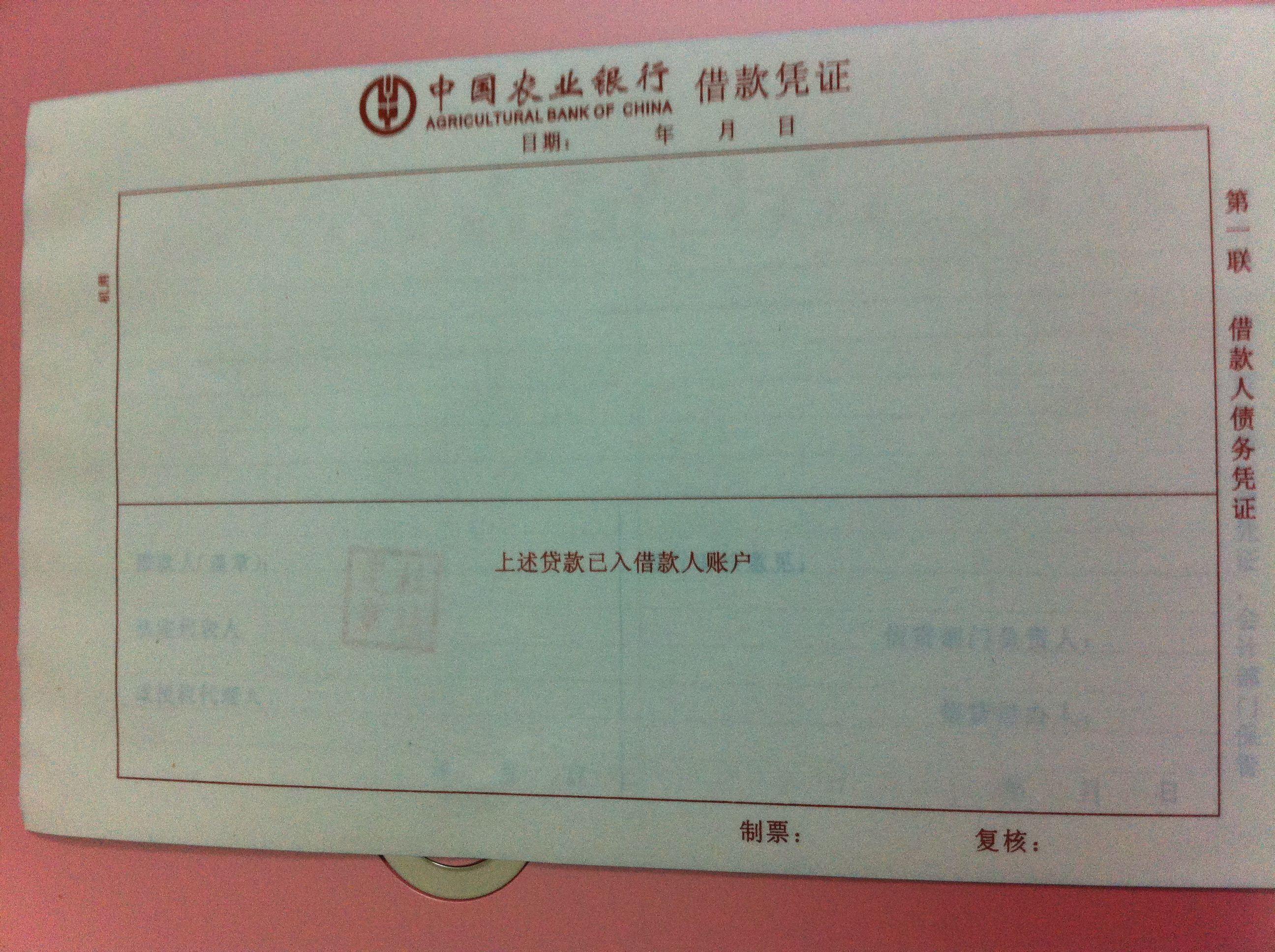 正在抵押的车子可以融资吗