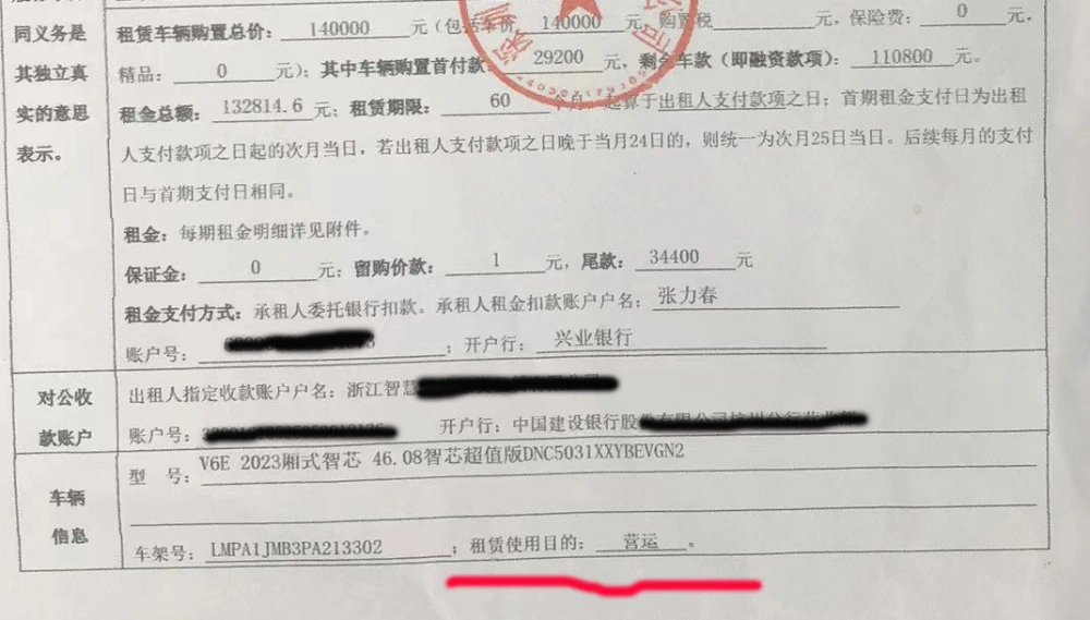 自己名下有货车可以去融资吗