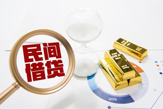 征信不好哪里可以借钱急用？三种方式各有利弊