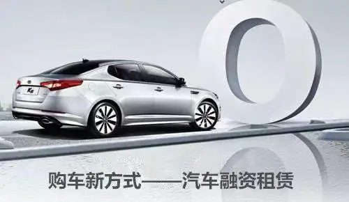 车辆过户融资合法吗