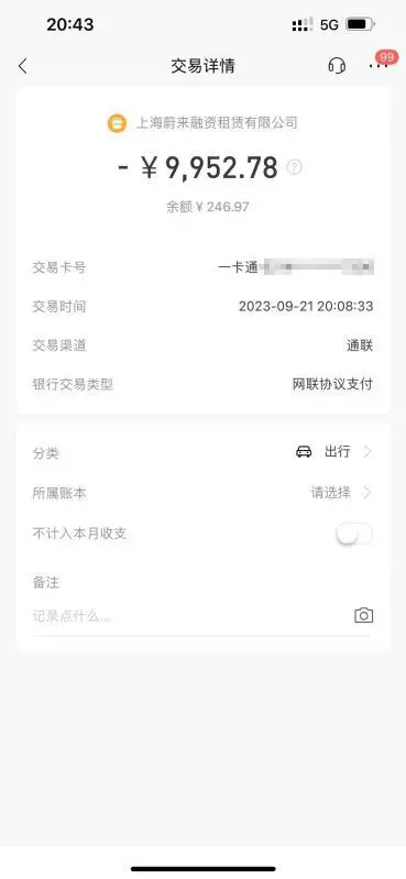 车辆过户融资合法吗