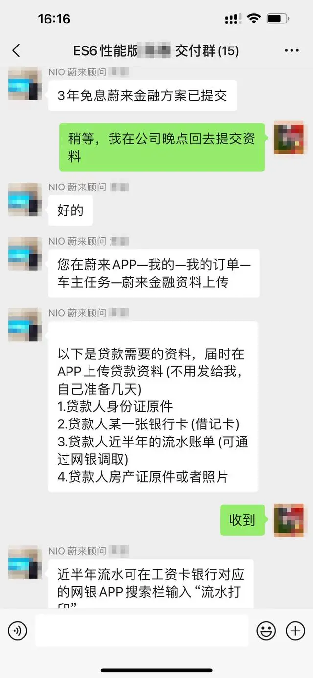 车辆过户融资合法吗