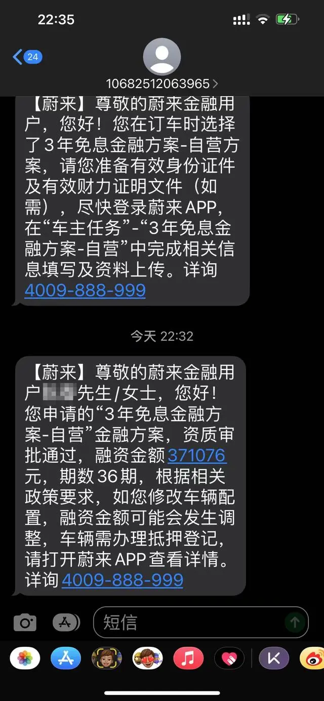 车辆过户融资合法吗