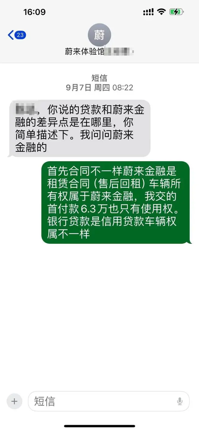 车辆过户融资合法吗