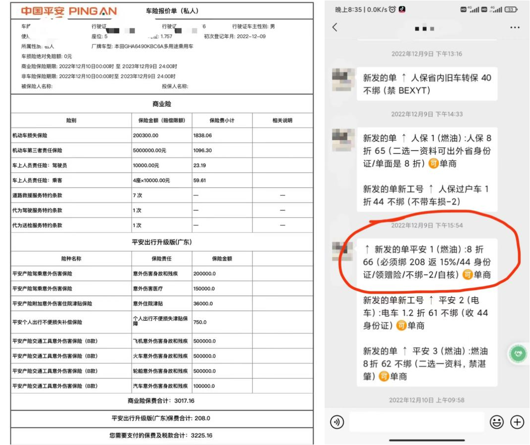 车辆可以抵押融资吗