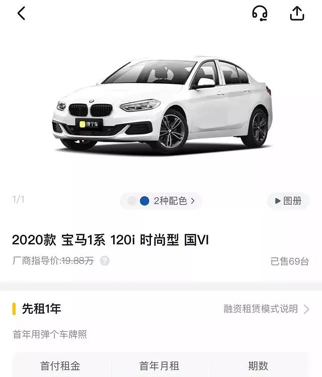 车子融资哪个产品好