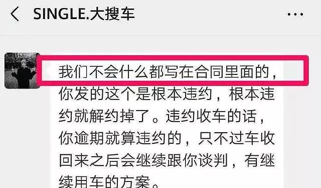 车子融资哪个产品好