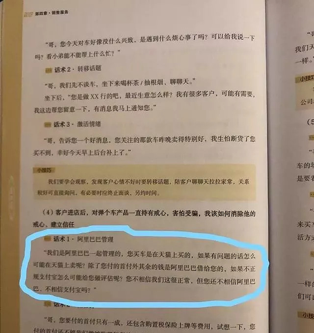 车子融资哪个产品好