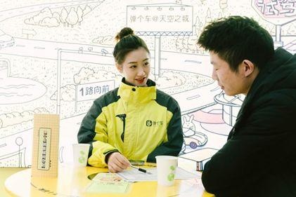 弹个车融资租赁是租车还是买车？这篇文章告诉你答案！