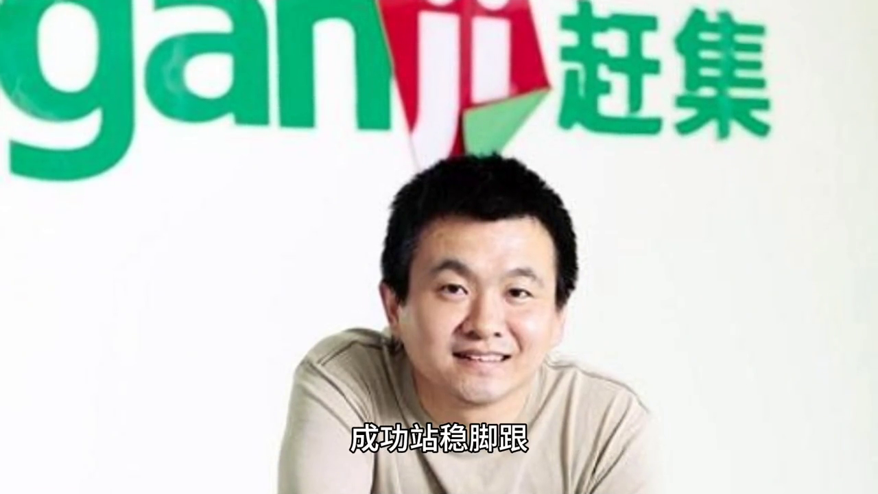 58同城融资