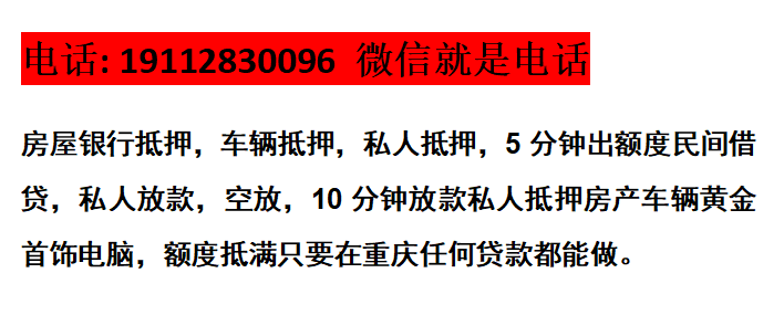 按揭车融资不押车哪里可以融资
