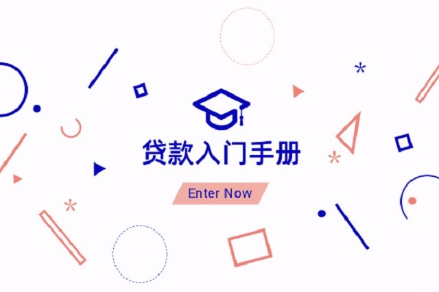 办理汽车抵挥融资那里有