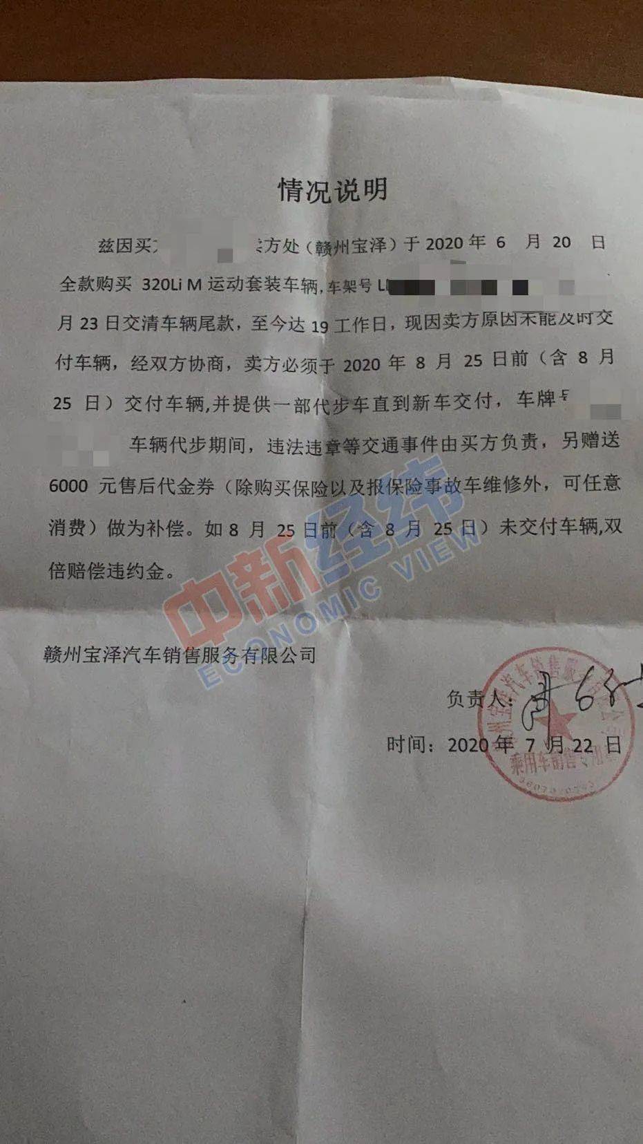 4s店有车辆抵押融资吗