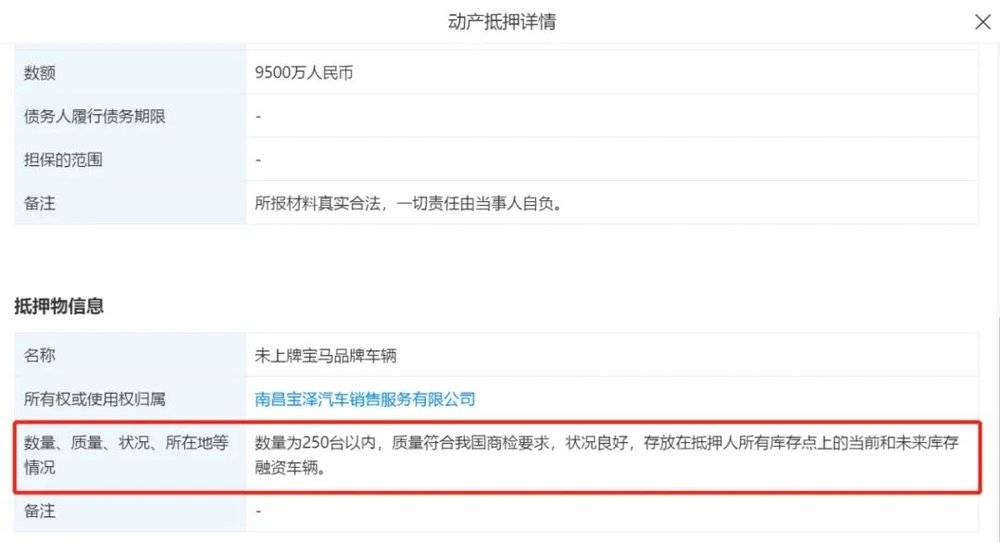 4s店有车辆抵押融资吗