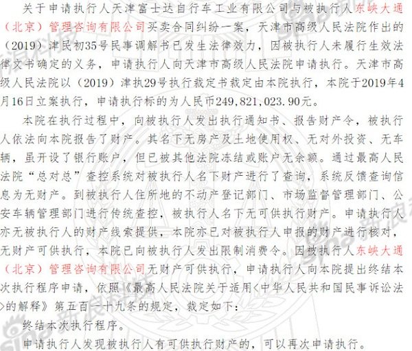 宝山汽车抵押融资