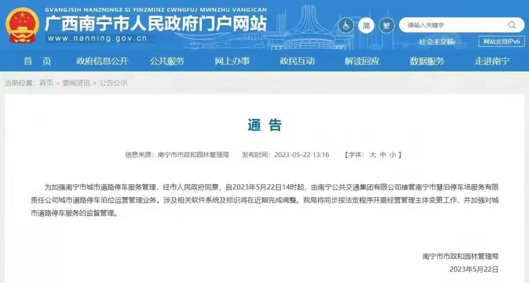 不押车融资公司