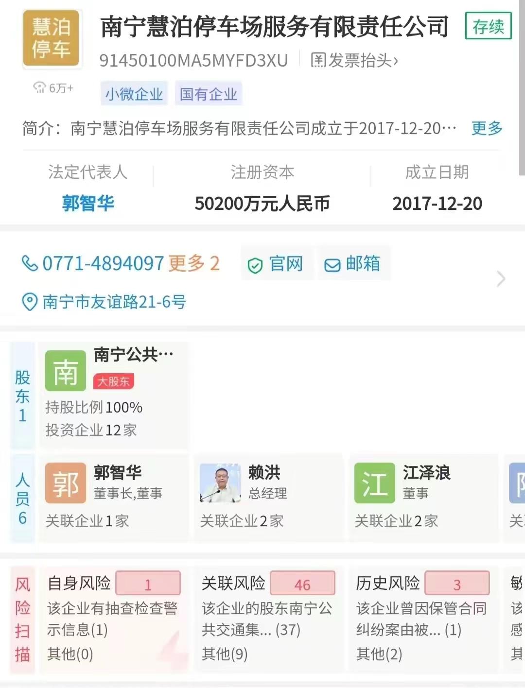 不押车融资公司