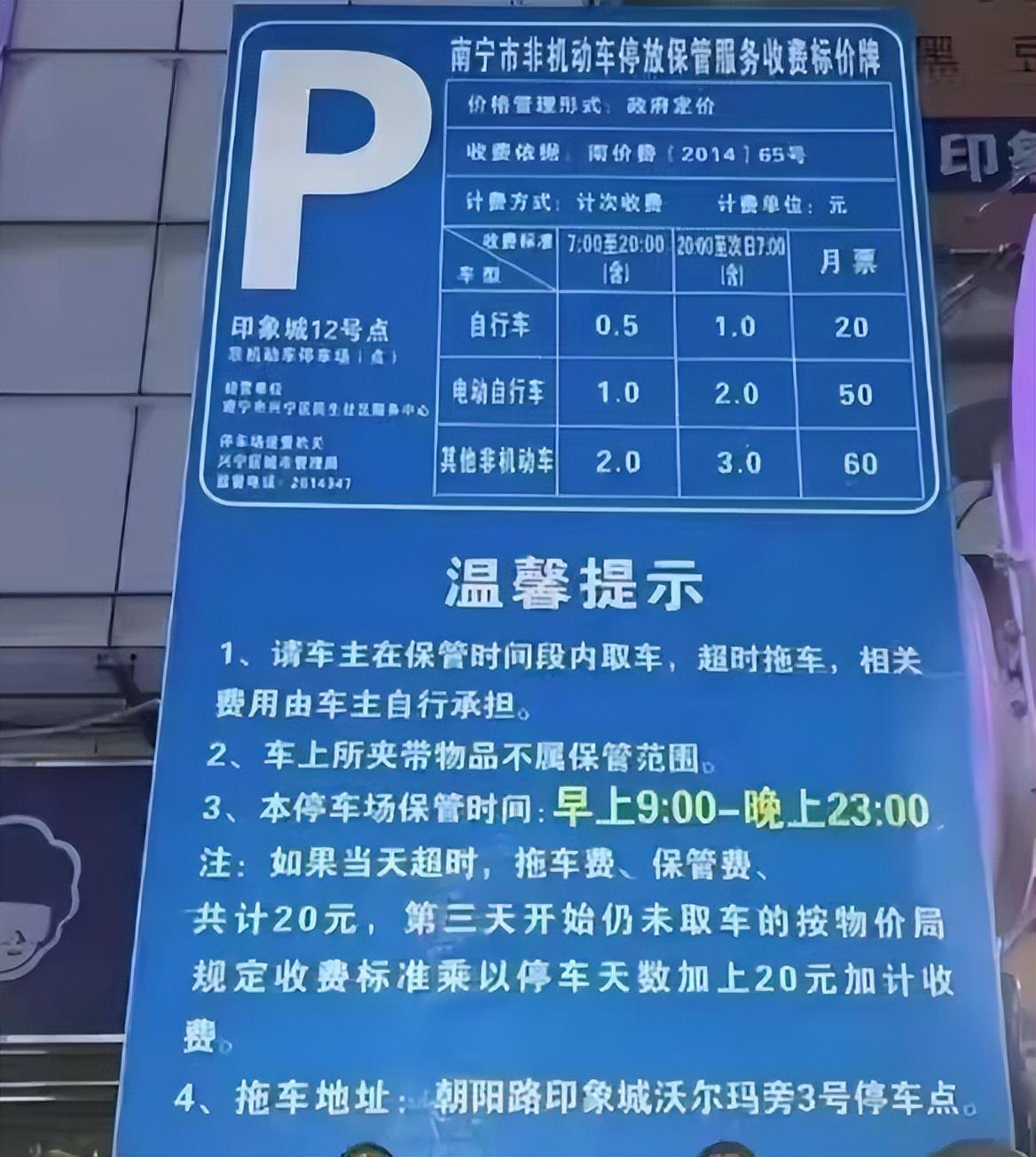 不押车融资公司