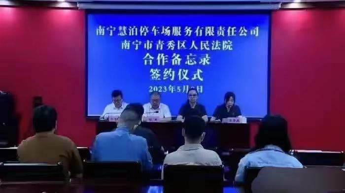 不押车融资公司
