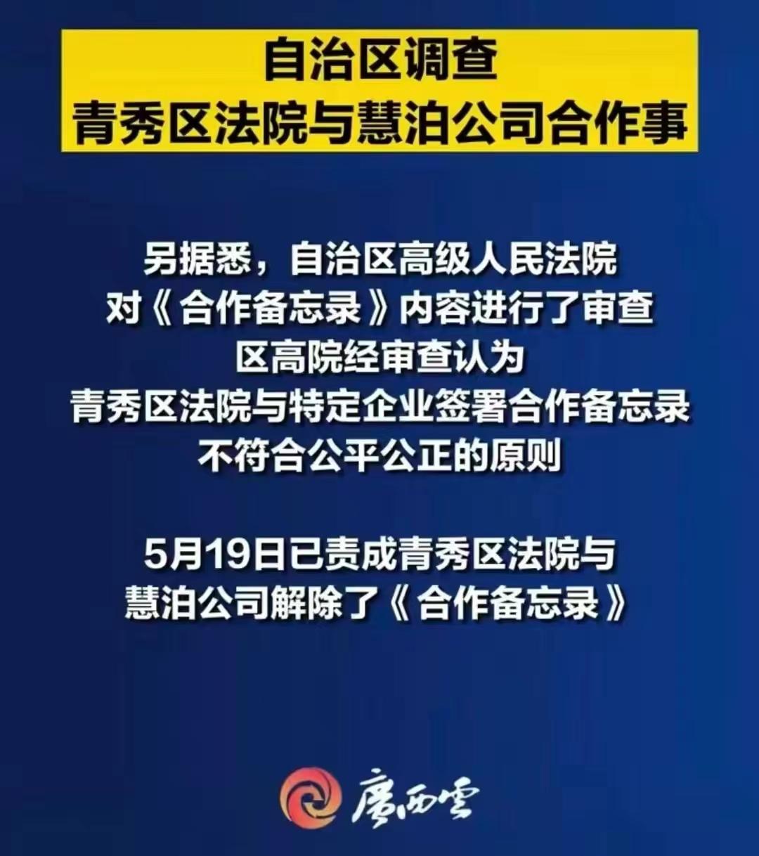 不押车融资公司