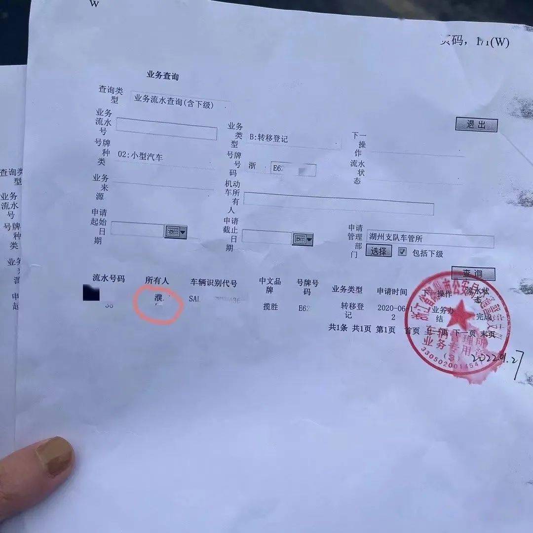 不是自己名下的车可以抵押融资吗