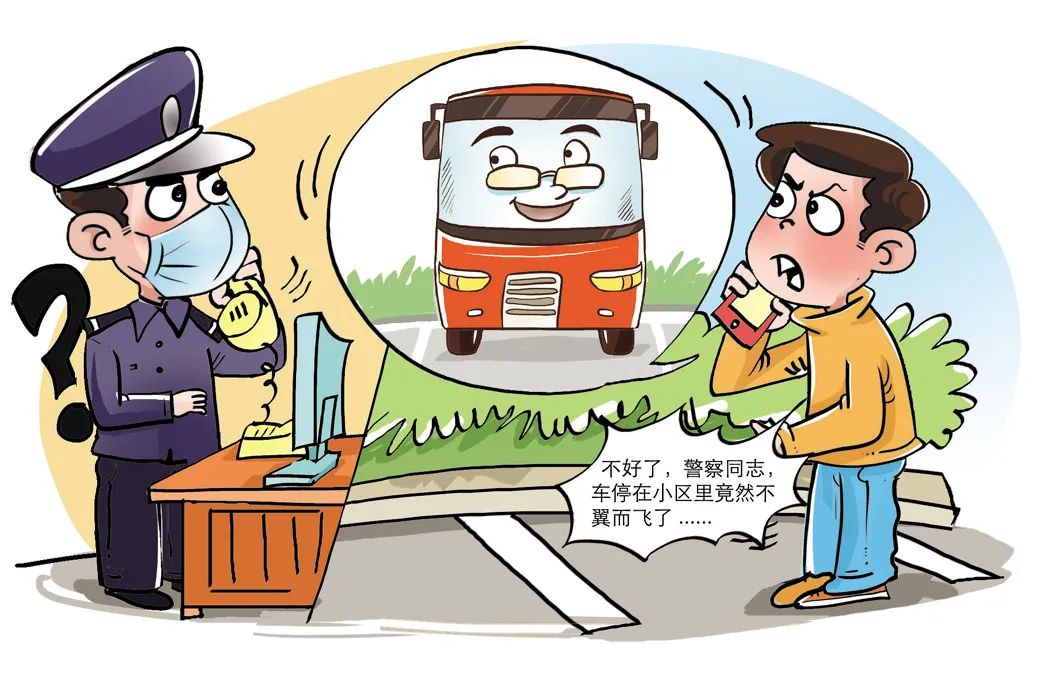 车子抵押找什么银行融资