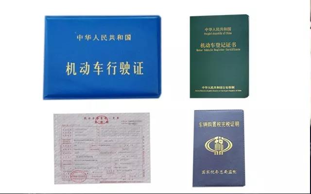 车子没有绿本可以融资吗?