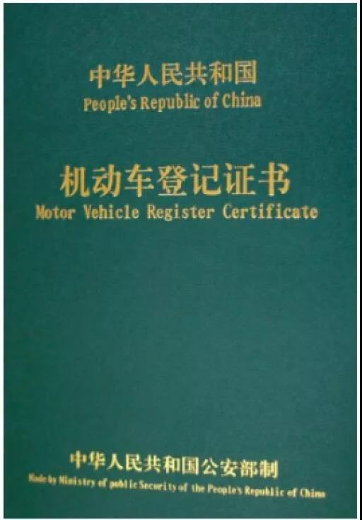 车子没有绿本可以融资吗?