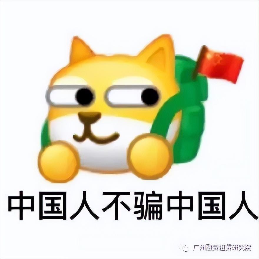 不押车融资公司
