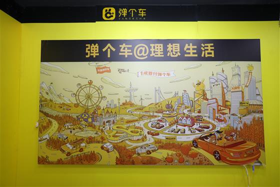 有车必下的融资
