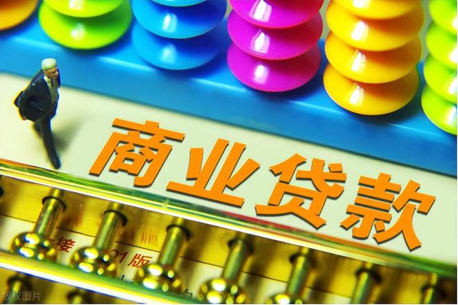 按揭在外面银行可以融资吗