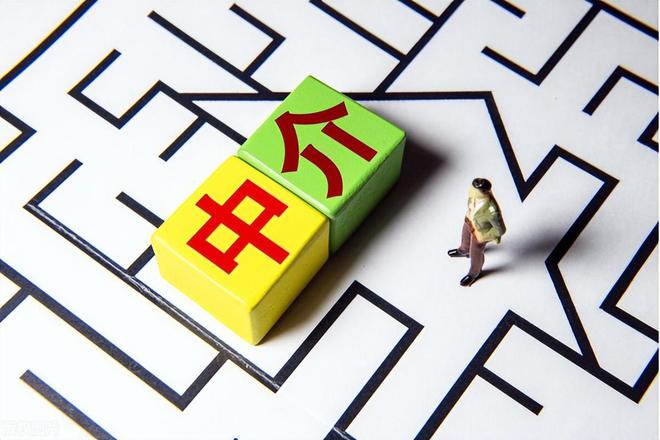 按揭在外面银行可以融资吗