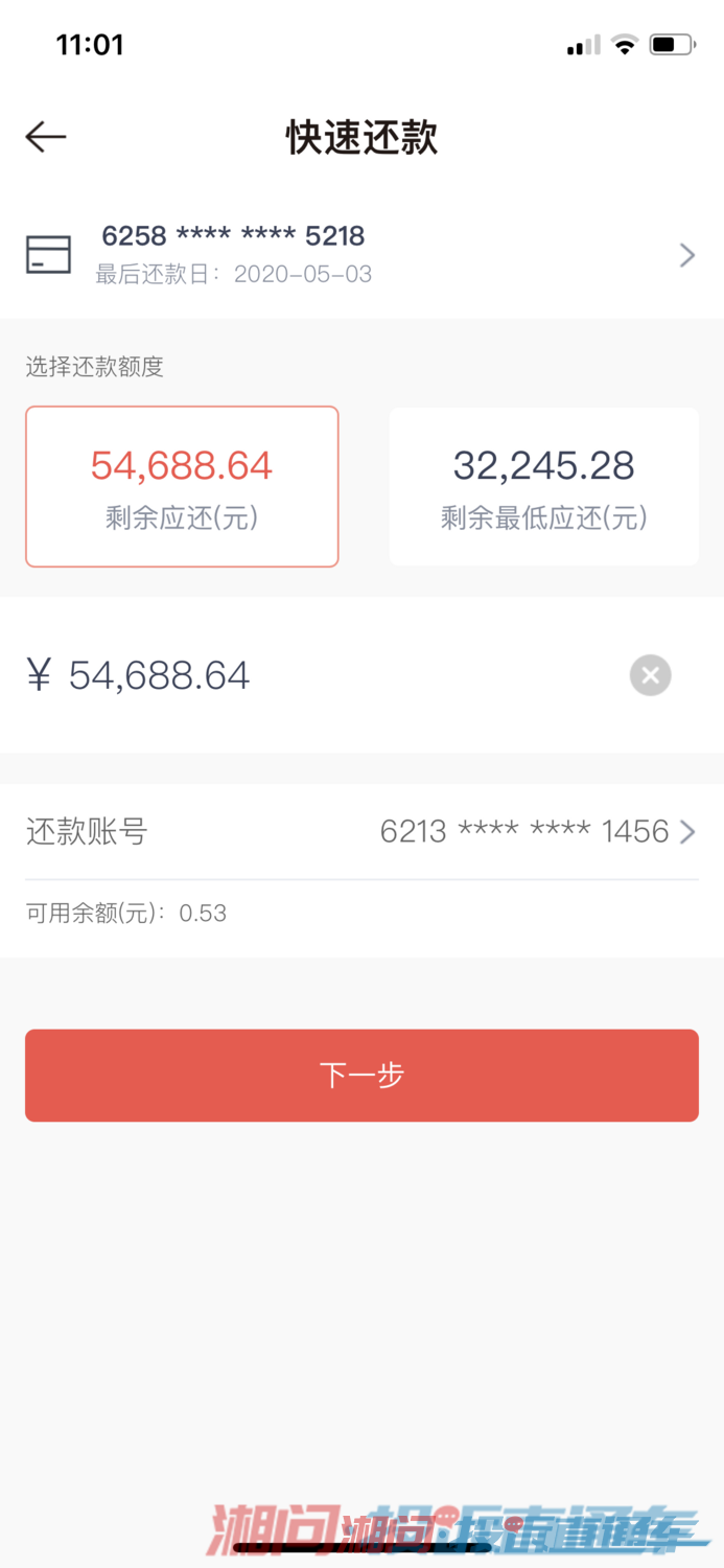 五万一个月利息多少，银行五万一个月利息多少