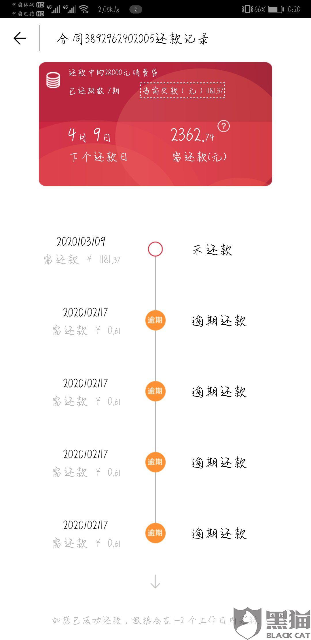 五万一个月利息多少，银行五万一个月利息多少