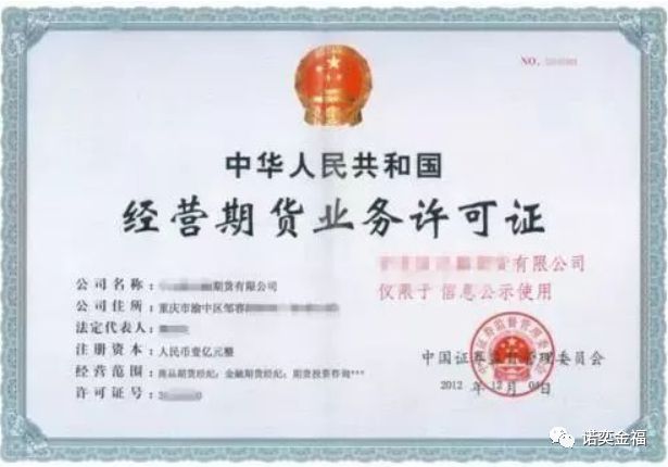 苏州牌照融资