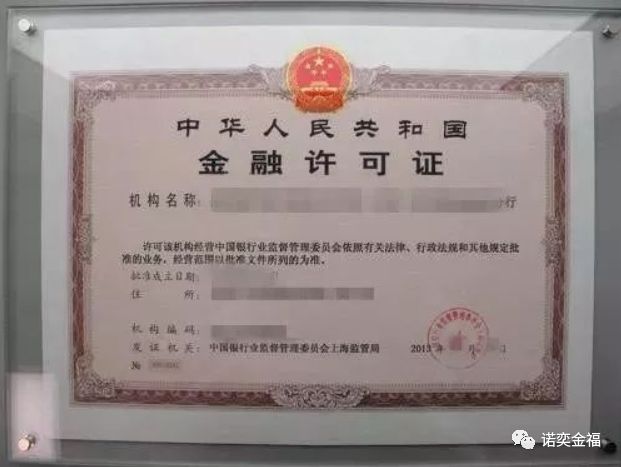 苏州牌照融资