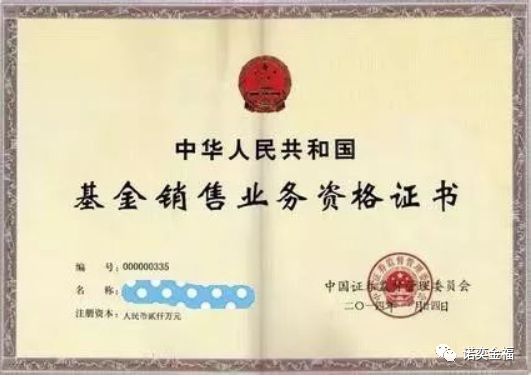 苏州牌照融资