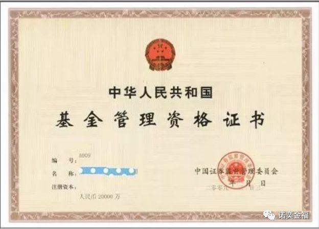 苏州牌照融资