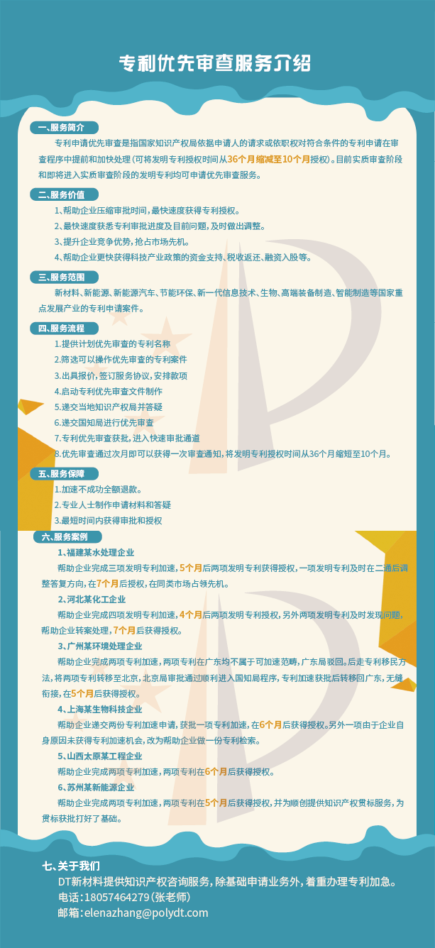 苏州有做抵押融资的吗
