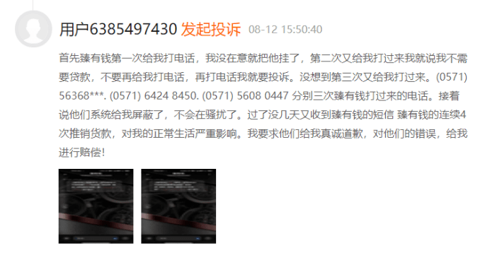 网上融资哪家最可靠额度高