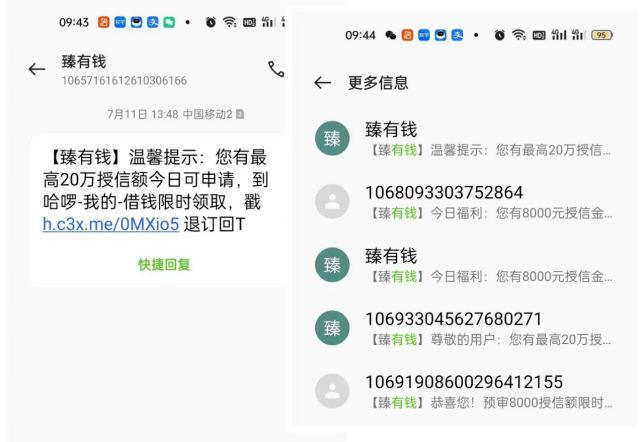 网上融资哪家最可靠额度高