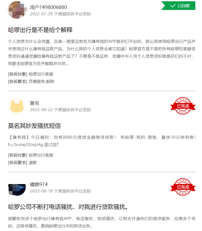 网上融资哪家最可靠额度高