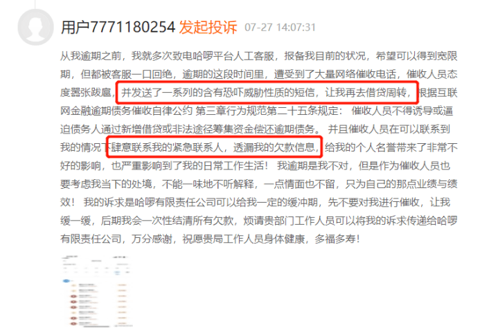 网上融资哪家最可靠额度高