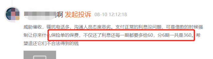 网上融资哪家最可靠额度高