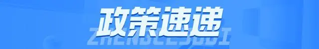苏州银行汽车融资
