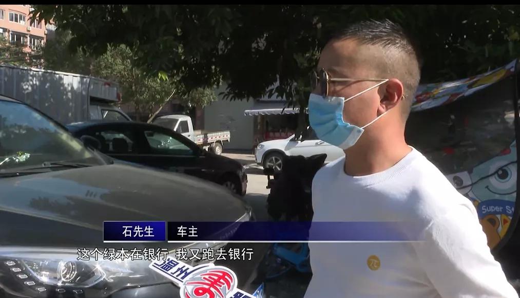 新能源车大本压银行能融资吗