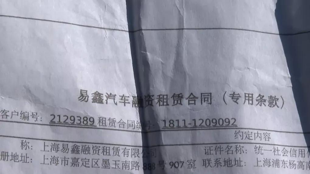新能源车大本压银行能融资吗