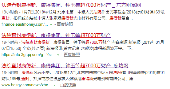 张家港抵押融资