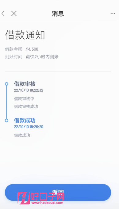 「行情1578」征信大数据花了还有哪些大额的下款产品？总是被银行拒贷怎么办？
